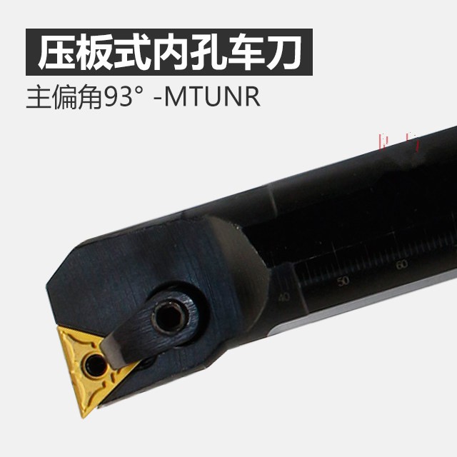 S20R-MTUNL16 20×200mm HOLDER CNC lathe tool  lathe 93° FOR TNMG/TNMM1604 
