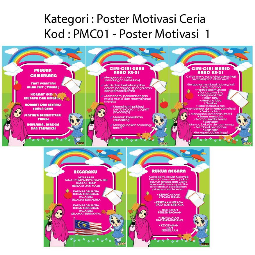 Poster Pelajar Cemerlang Pak21 Pmc01 Shopee Malaysia