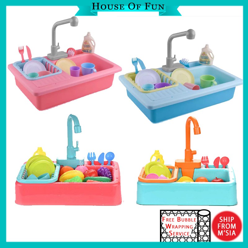Children Kitchen Dish Washing Sink Dishwasher Pretend Play Set Electric
