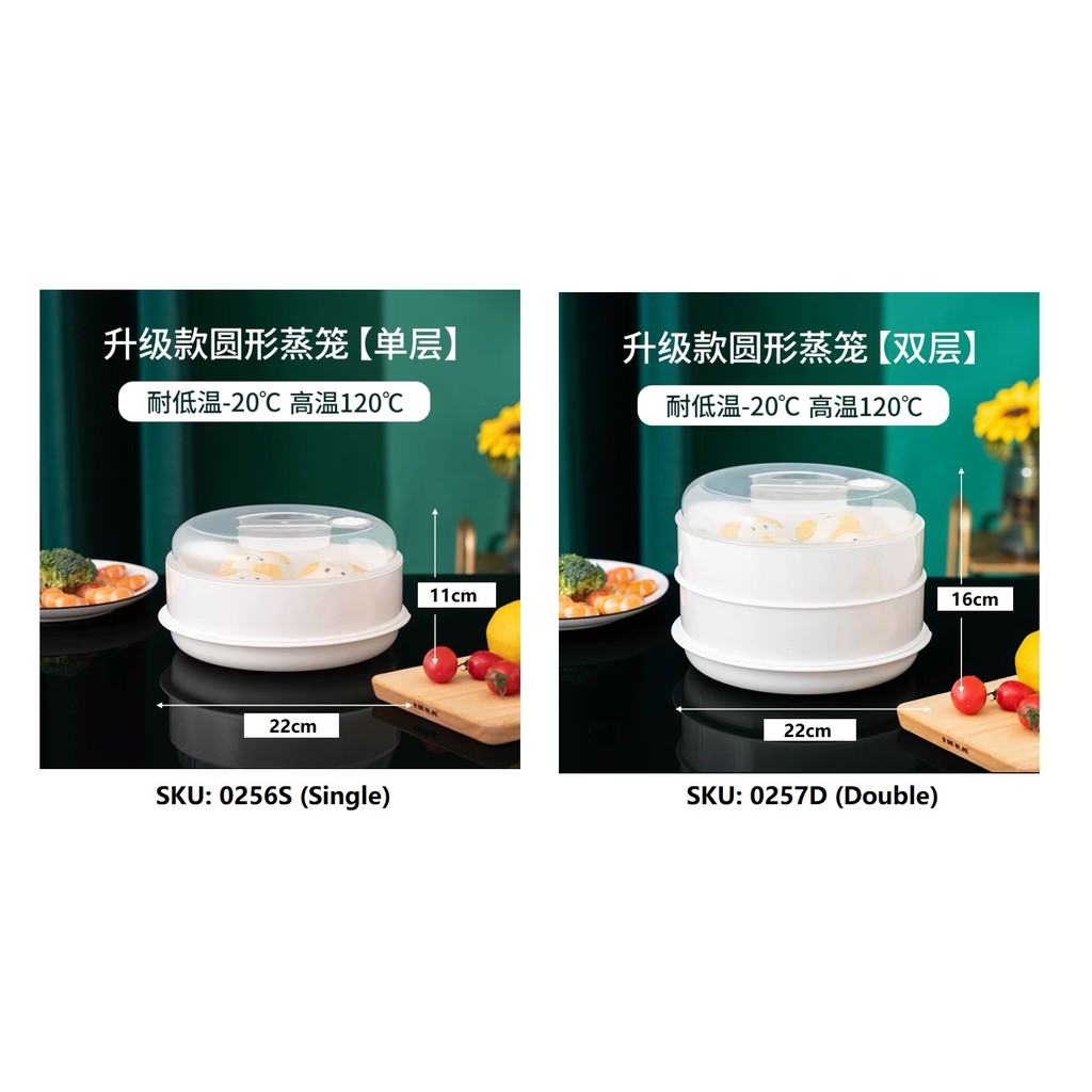 Microwave Food Steamer Heating Containers Steam Cooker 蒸笼 Pengukus Steamer Makanan