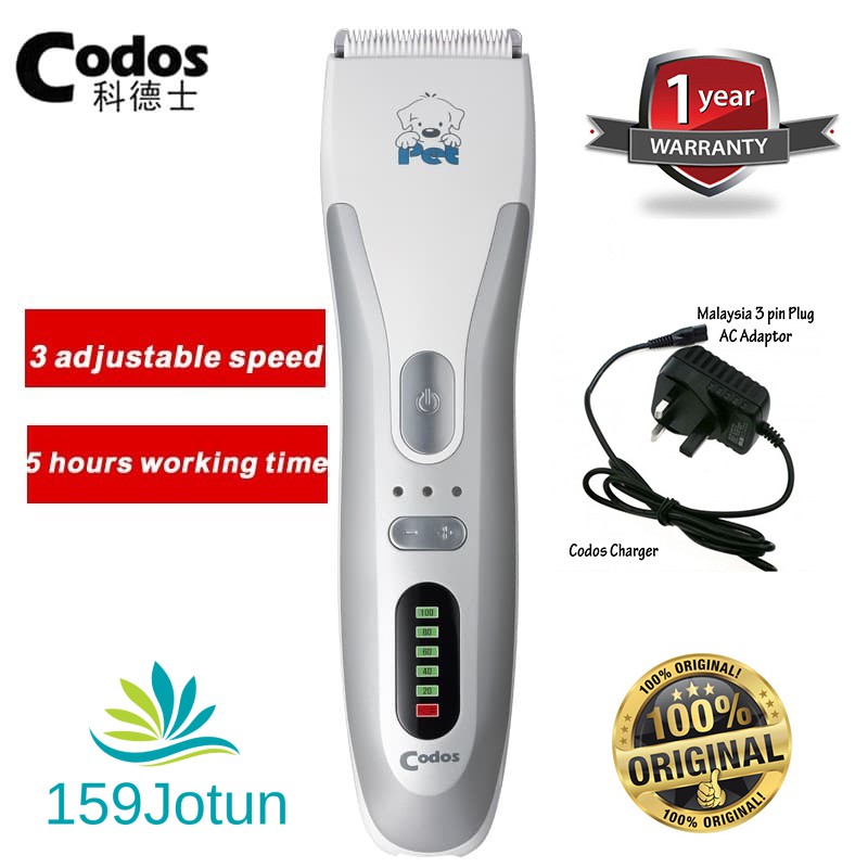 codos trimmer