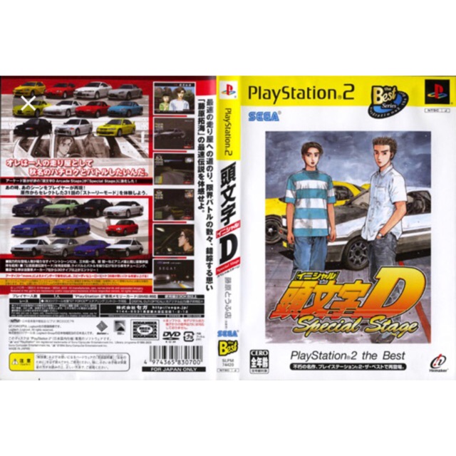 PS2 INITIAL D SPECIAL STAGE ( DVD Games ) | Shopee Malaysia