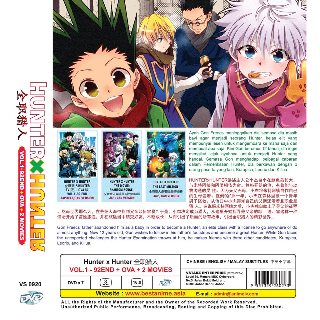 Anime Dvd Hunter X Hunter 1999 Vol 1 92 End 2 Movie English Subtitle Shopee Malaysia