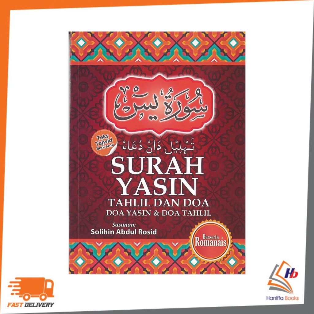 Pb Surah Yasin Tahlil And Doa Besar 281895060000 Shopee Malaysia