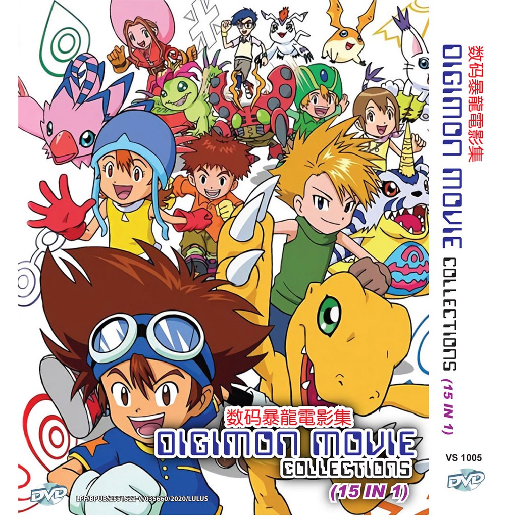 Digimon Season 1 English