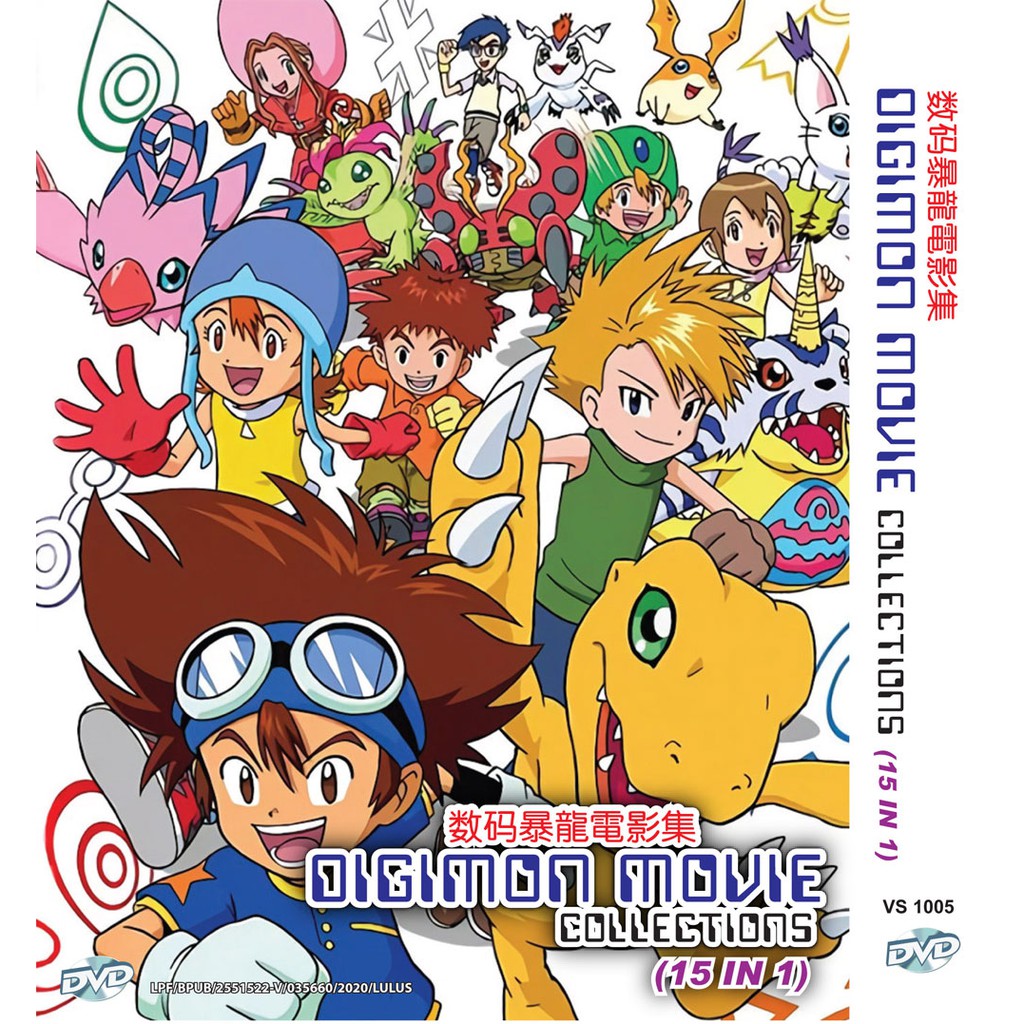 Digimon Season 1 English