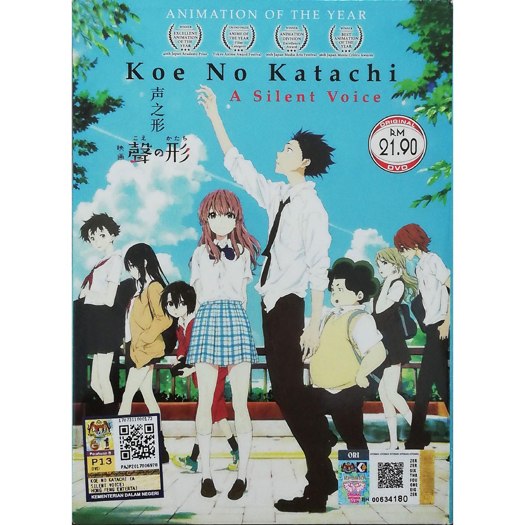 Anime Dvd Koe No Katachi (A Silent Voice) The Movie | Shopee Malaysia