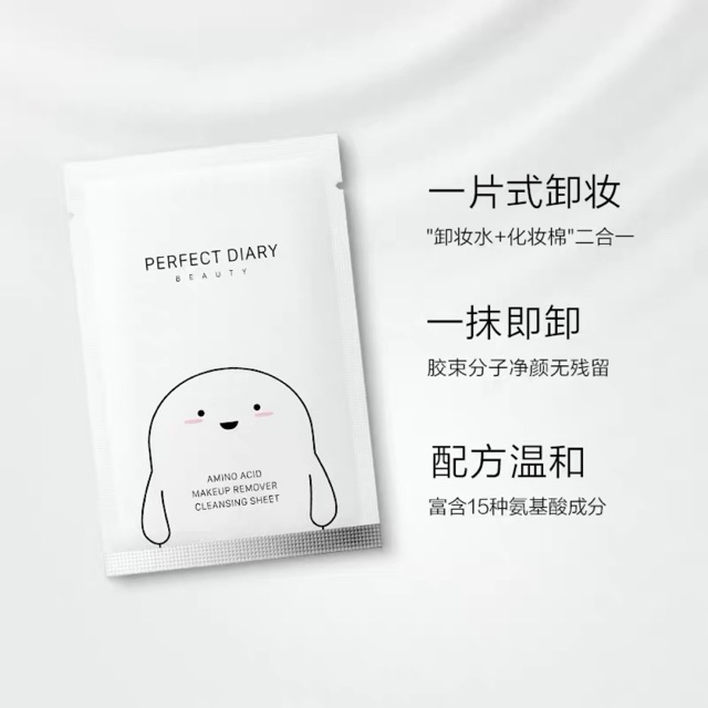 perfect diary makeup remover