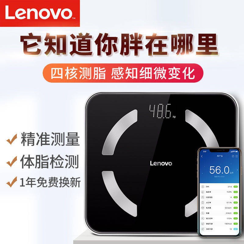 Weighing scale/weighing scale/digital weighing scale/weight scale ...