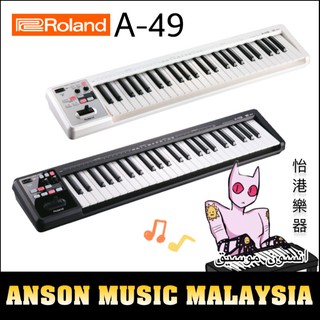 Roland Keyboard Musical Instruments Prices And Promotions Games Books Hobbies Apr 21 Shopee Malaysia