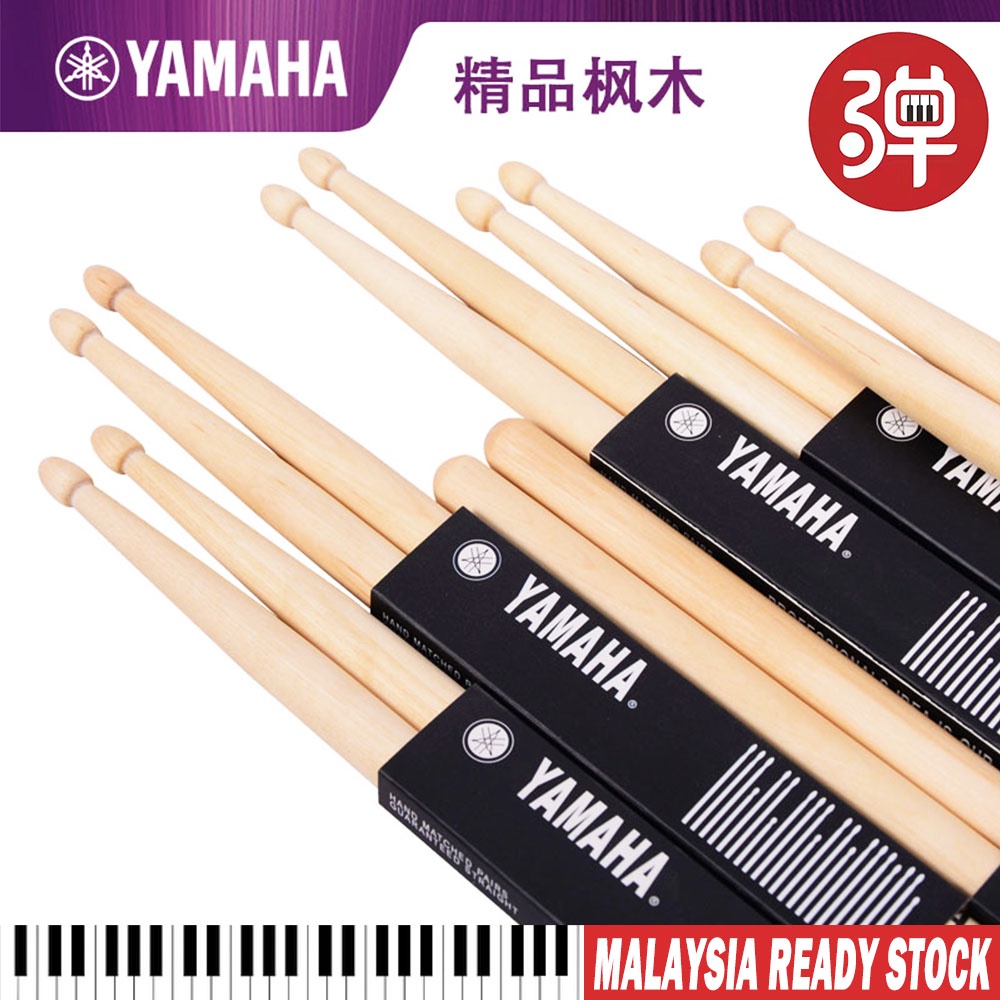 drumstick Prices and Promotions Mar 2023 Shopee Malaysia