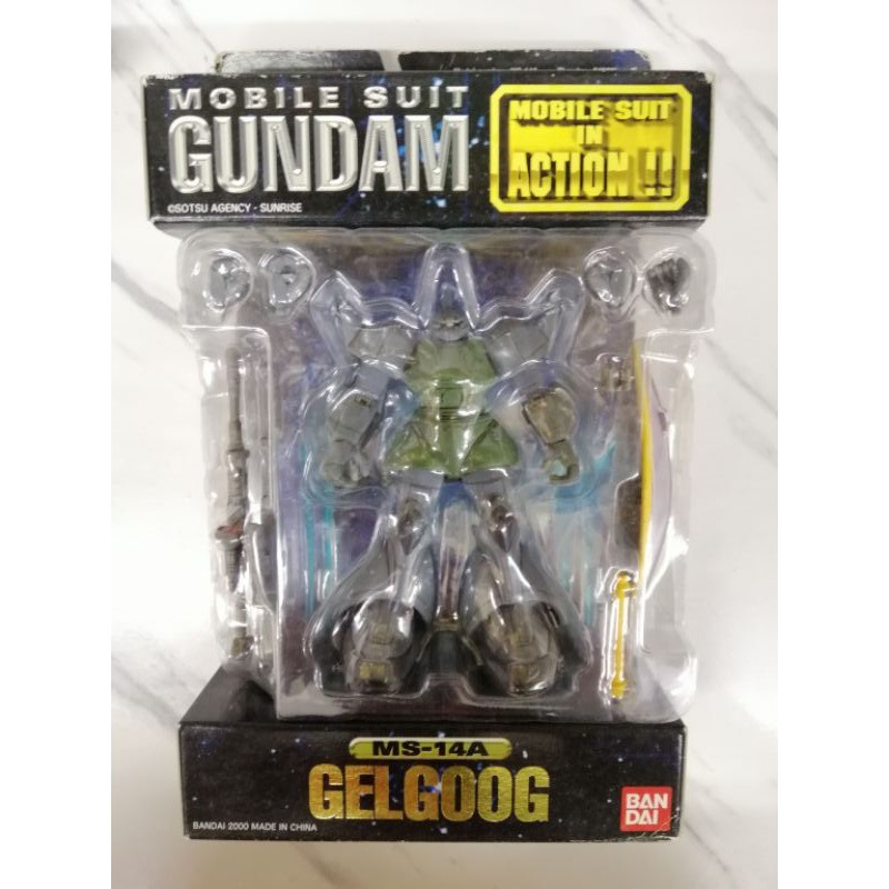 Bandai Mobile Suit In Action Mia Ms 14a Gelgoog 00 Second Hand Gundam Item Shopee Malaysia