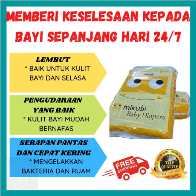 mikubi pampers