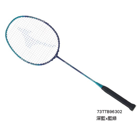 mizuno badminton racket malaysia