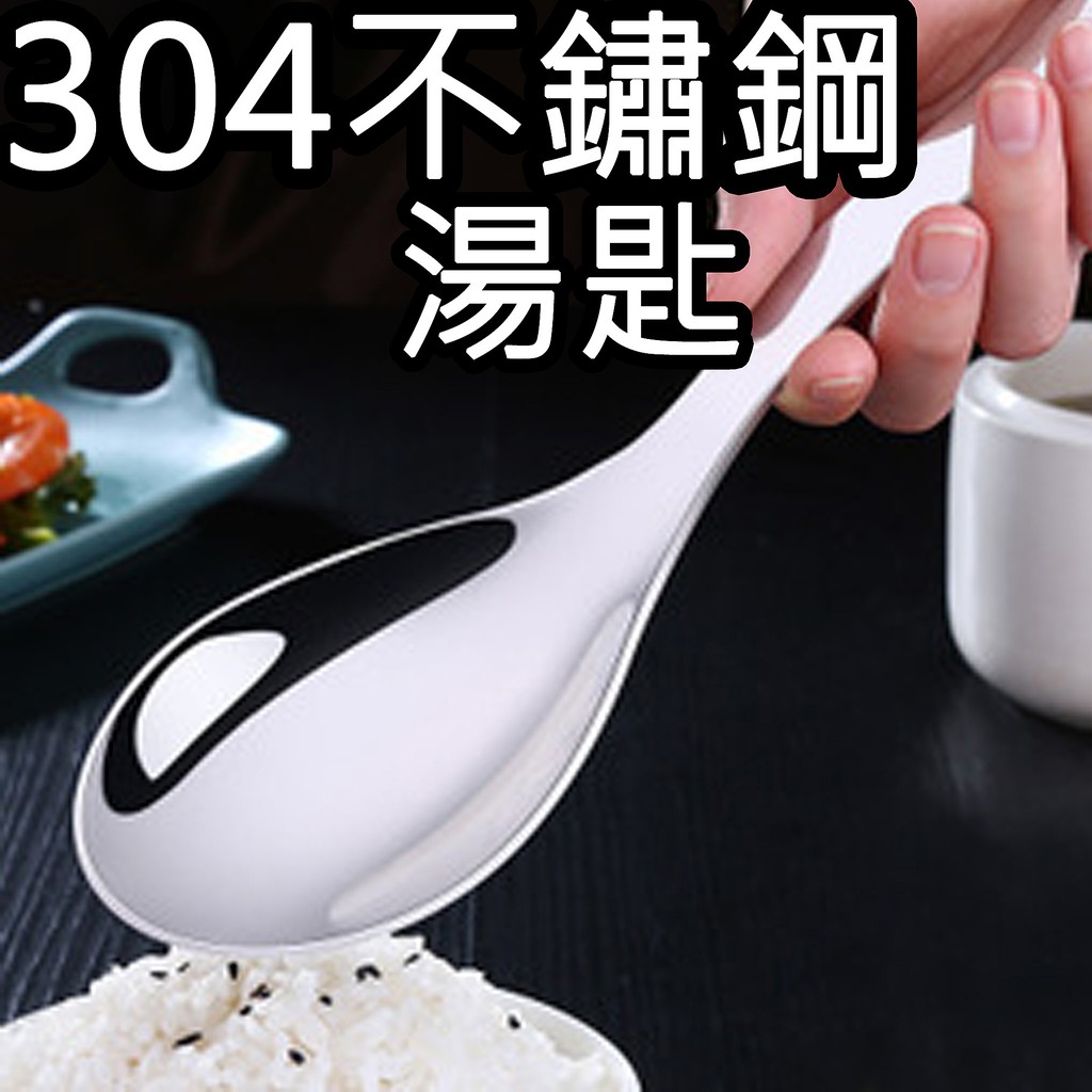 Ssgp Large Spoon 304 Stainless Steel Soup Ladle Rice 304 Camping