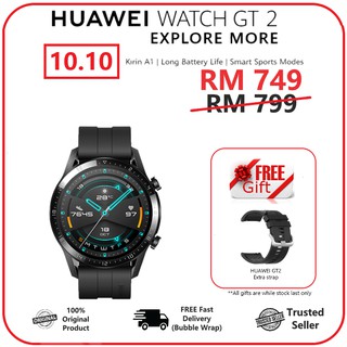 huawei watch gt promotion