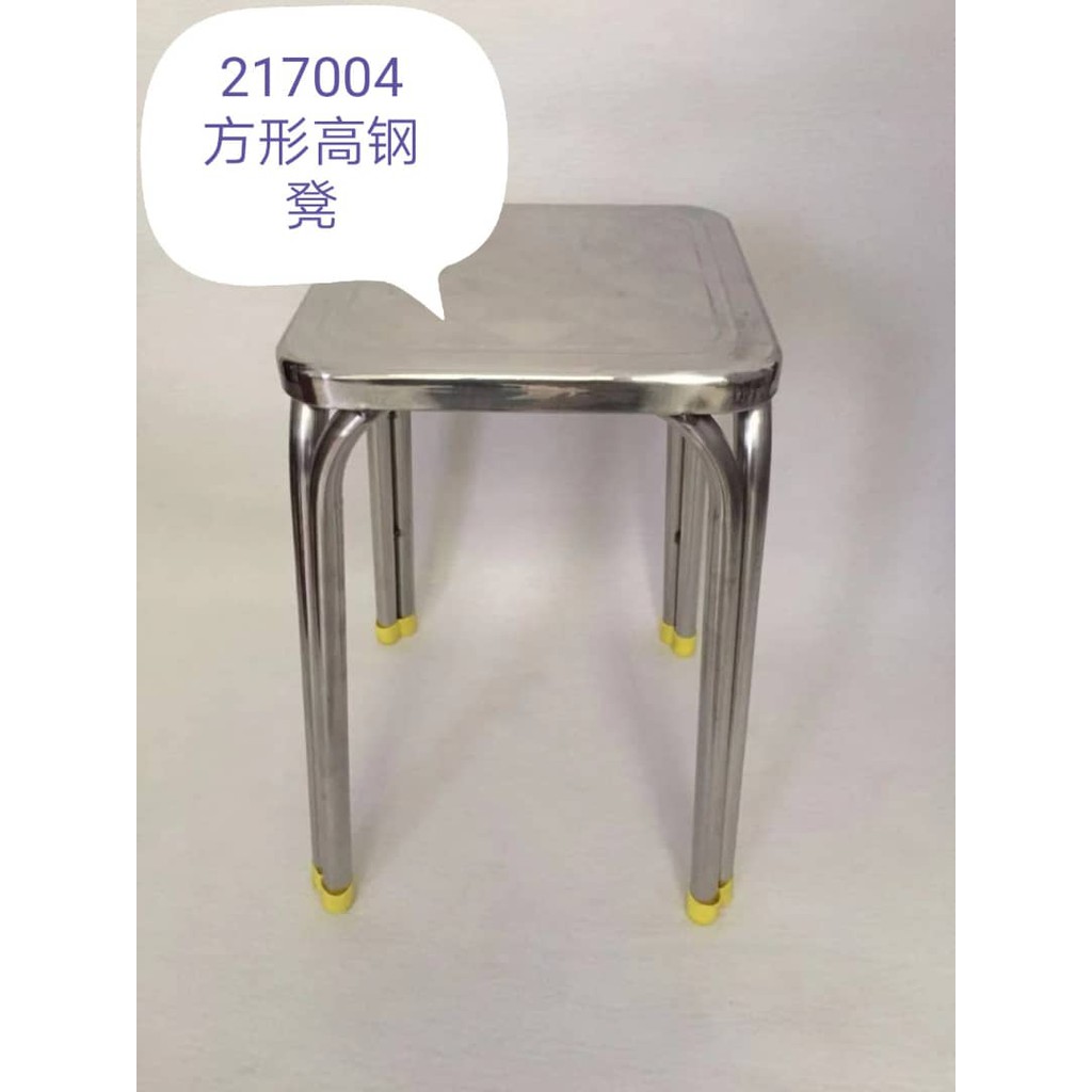 Steel Round Stools Stainless Steel Chair Kerusi Besi  