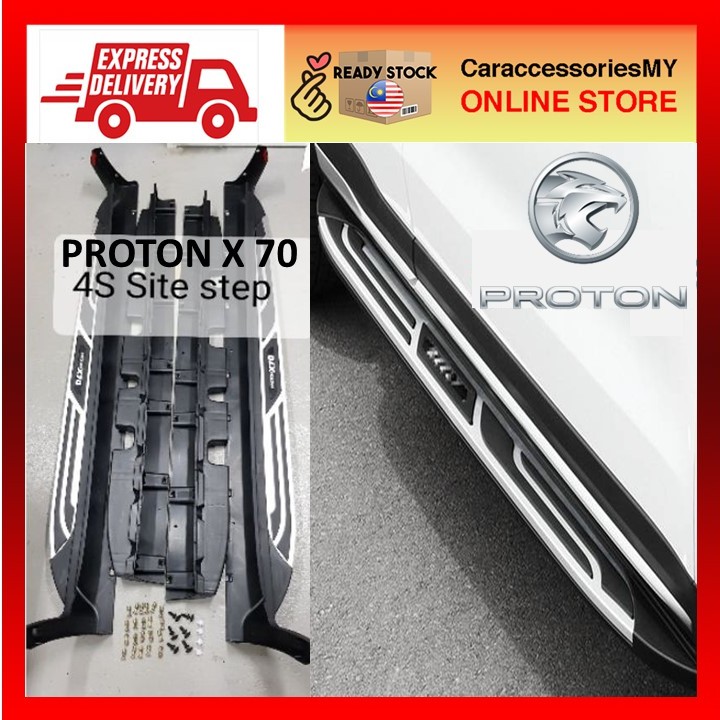 Proton X70 Side Step Running Board New Design & Thickness Bracket