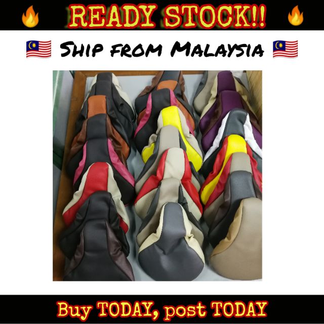 Sarung seat (saddle cover) Basikal lajak Shopee Malaysia