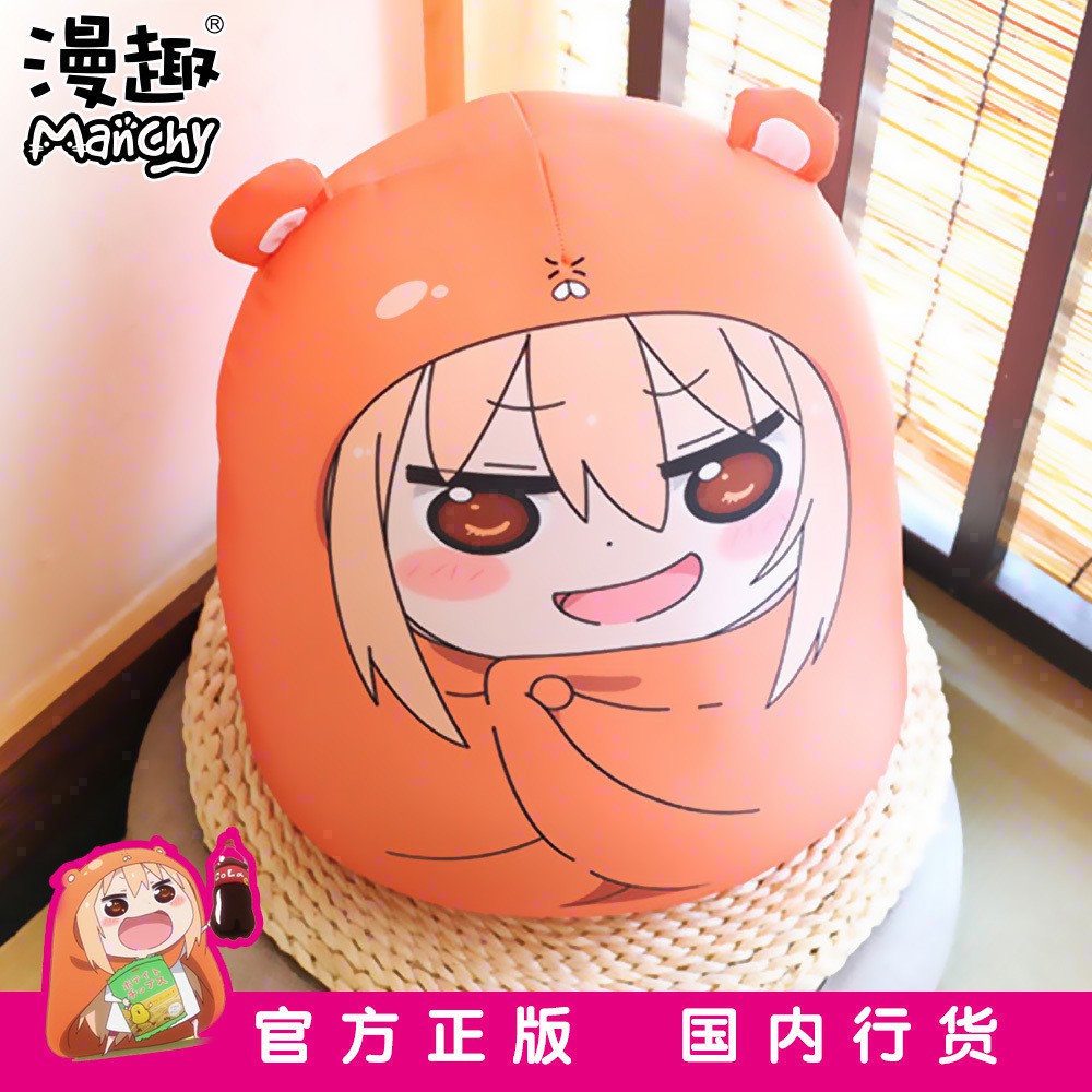 umaru plush