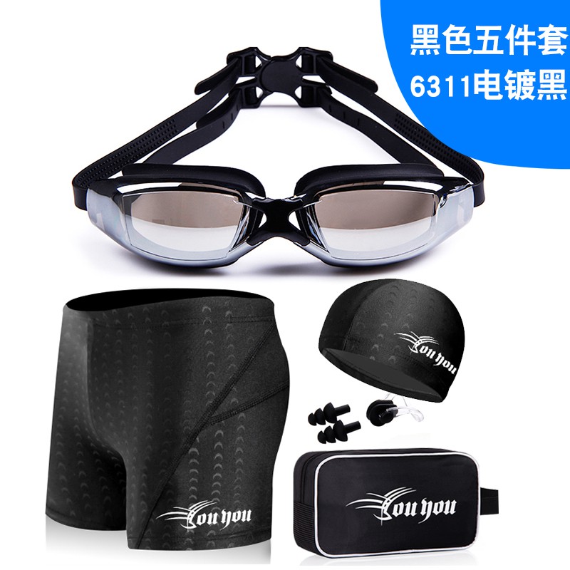 swimming gear for men