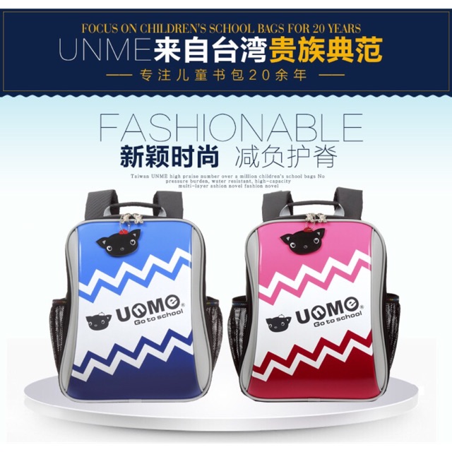 unme school bag malaysia