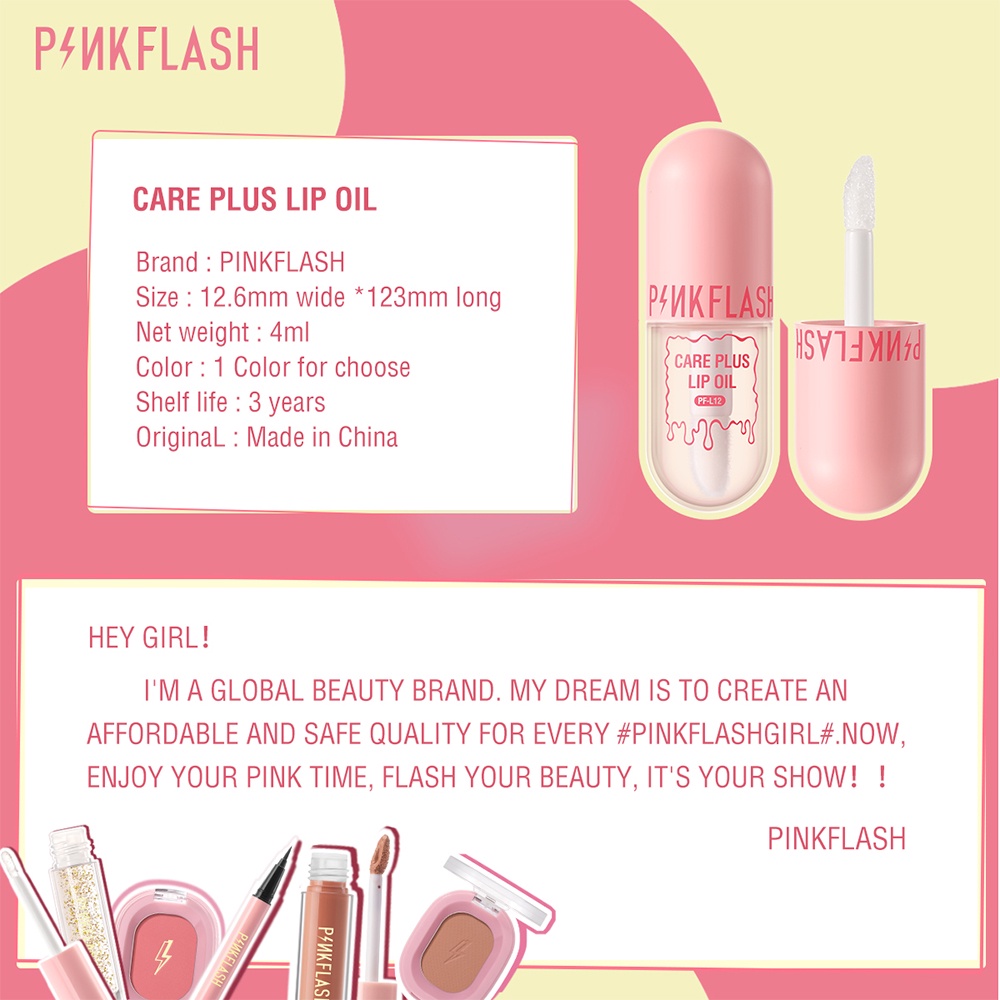 PINKFLASH Lip Oil 5 Natural ingredients Moisturize Lip Balm Lip Gloss