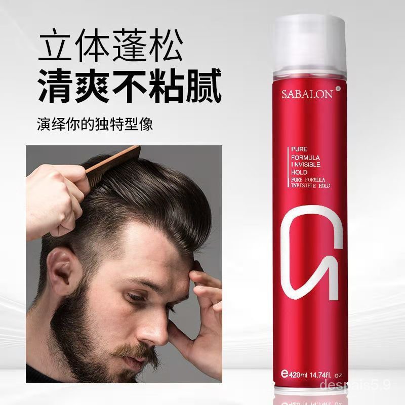 hair styling Hair Gel SABALON Hair Gel Styling Spray Hairstyle Foam Pomade  Men Women Super Hard Long Lasting Fragrance | Shopee Malaysia