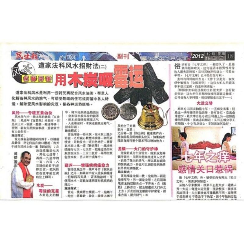 S001 Black Gold Mangrove Charcoal Decoration 黑金红木炭头摆件 Shopee Malaysia