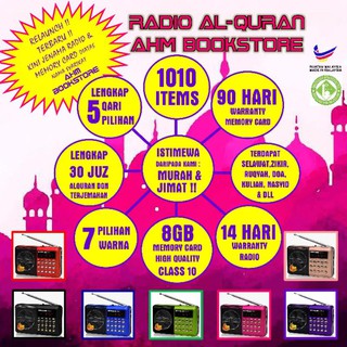 RADIO ALQURAN AL QURAN 5 QARI LENGKAP 30 JUZ + 8GB Memory HIGH QUALITY