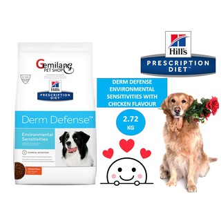 hills derm defense 11.3 kg