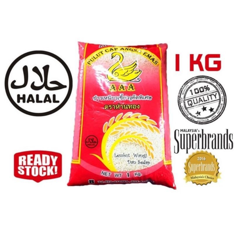 Buy Stock Ready Beras Pulut Siam Cap Angsa Seetracker Malaysia