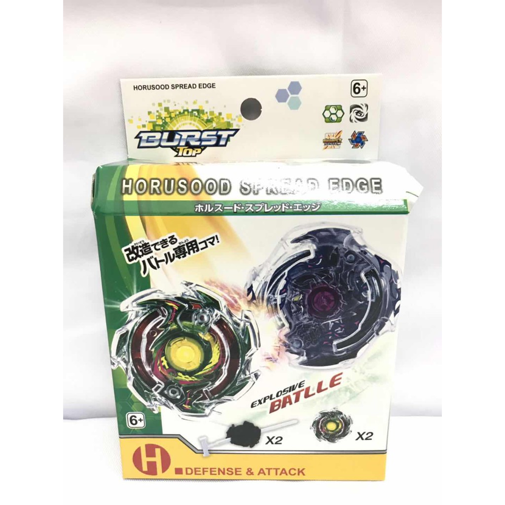 Ready Stock 2 In 1 Beyblade Burst Spinnig Top Series With Laucher Shopee Malaysia