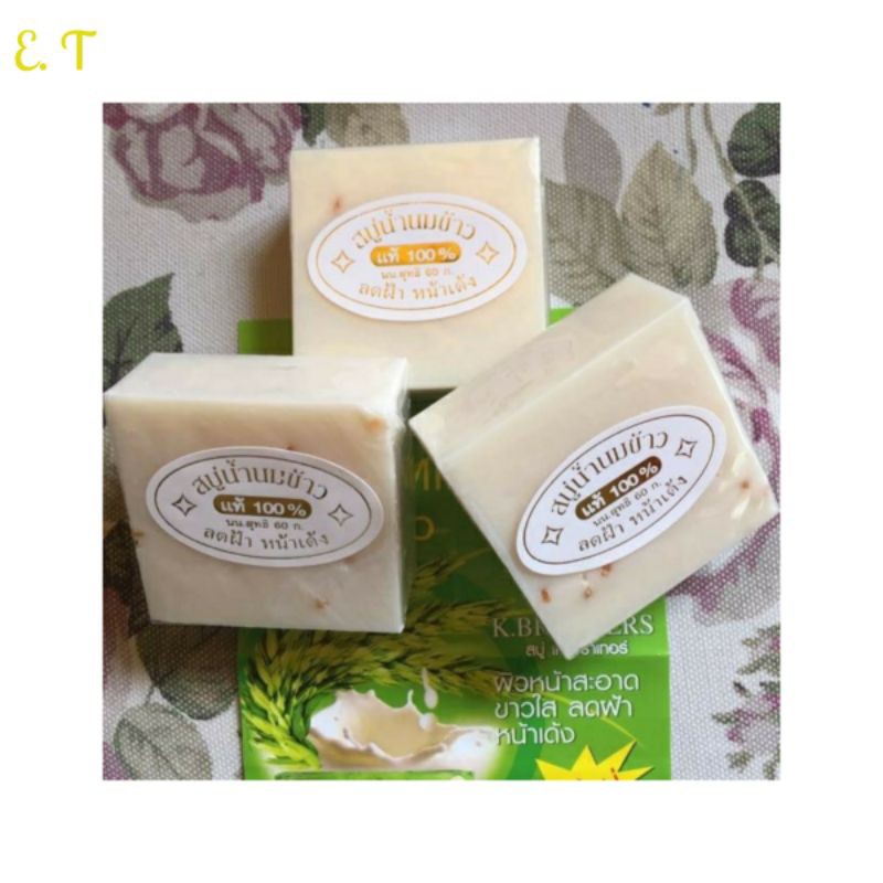 Original 60g KBrothers Rice Milk Thailand Soap Whitening Penang