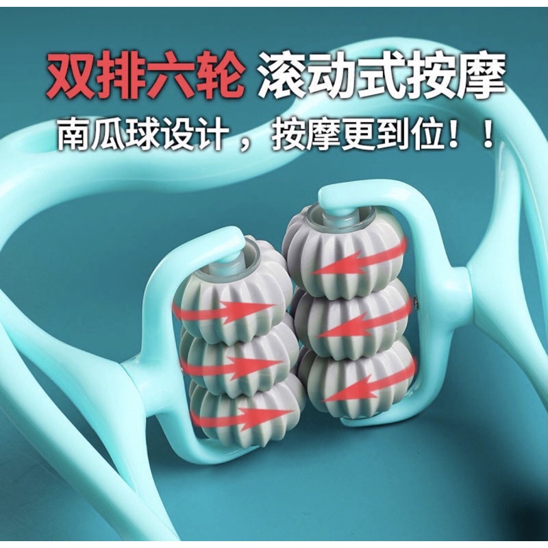 💖Neck Massager Therapy Neck Shoulder Dual Trigger Point Roller SelfMassage Tool Sixwheel