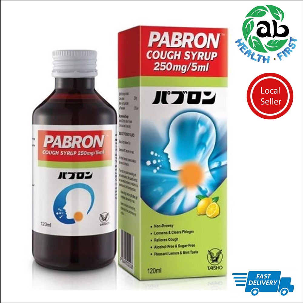 [UBAT BATUK] PABRON COUGH SYRUP 120ML KIDS EXP DATE 7/2023 / ADULT exp