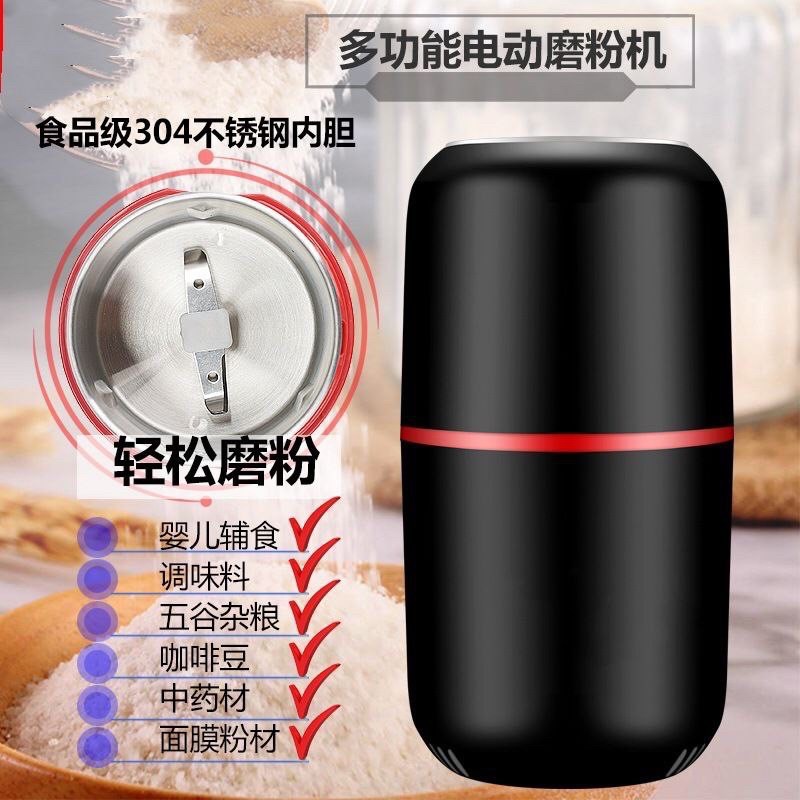 READYSTOCK电动小型磨粉机家用 调味料杂粮中药咖啡粉碎机研磨机MINI Electric small grinder household, seasoning, miscellaneous grains,coffee grinder