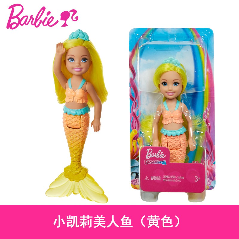 barbie gfl82