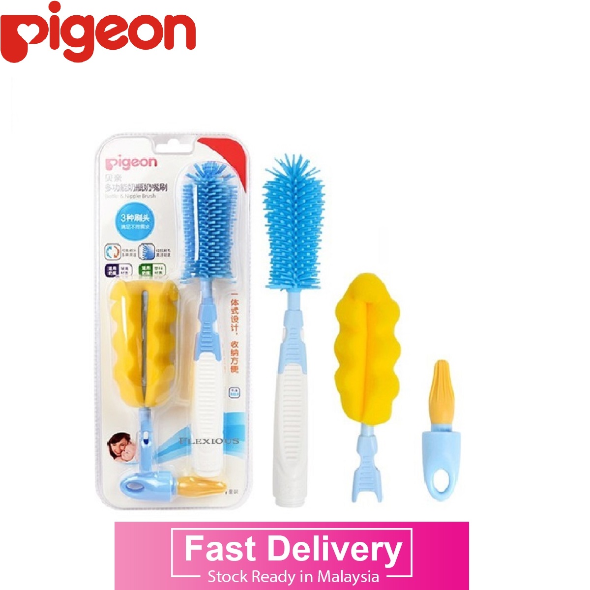 pigeon nipple brush