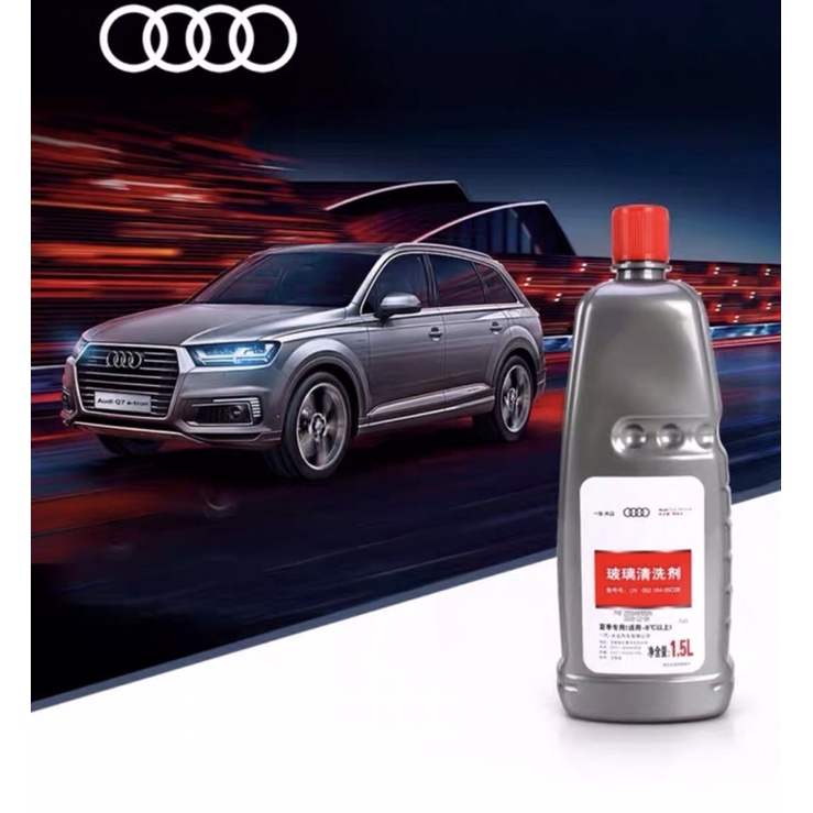 Audi Windshield Washer Shopee Malaysia