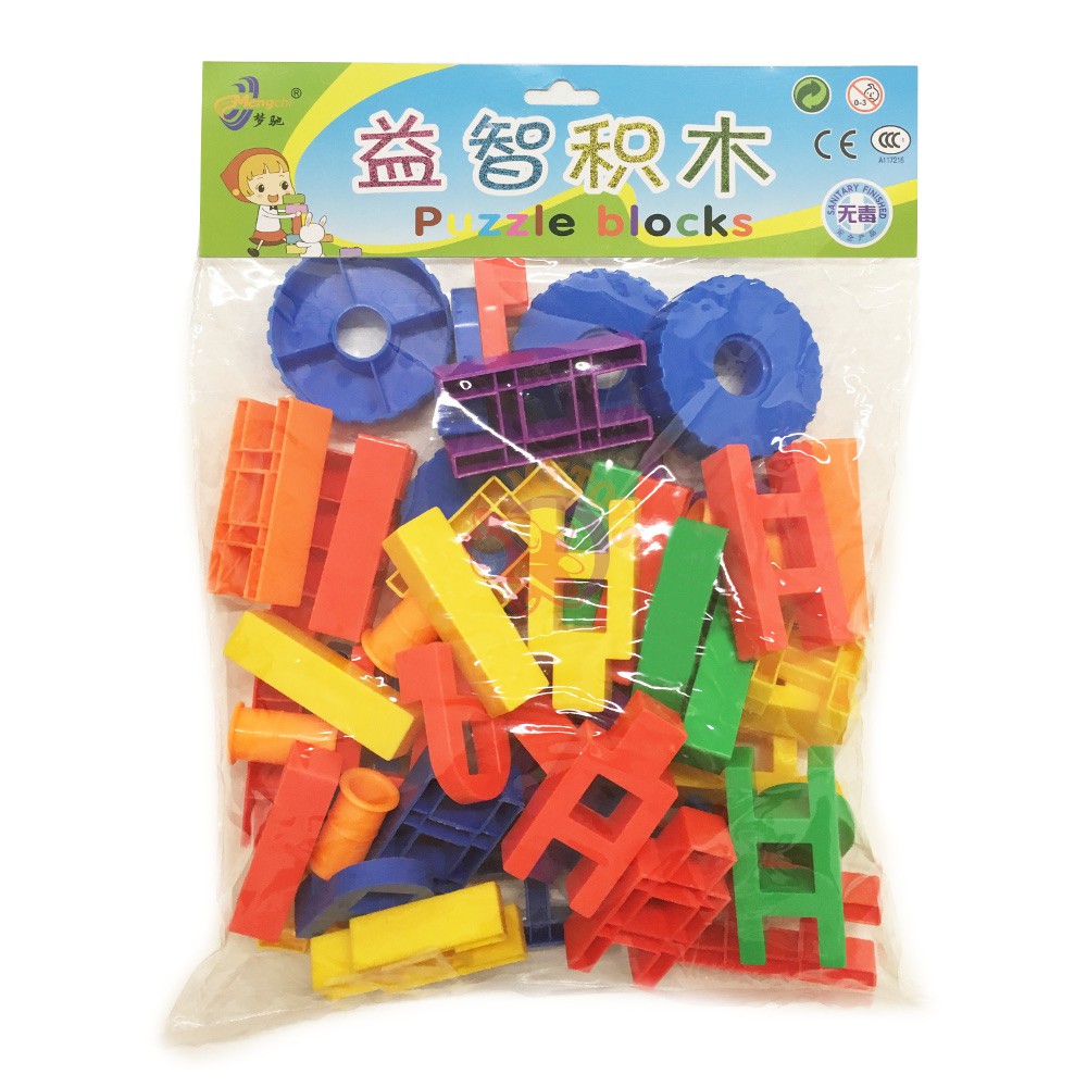 h shaped building blocks