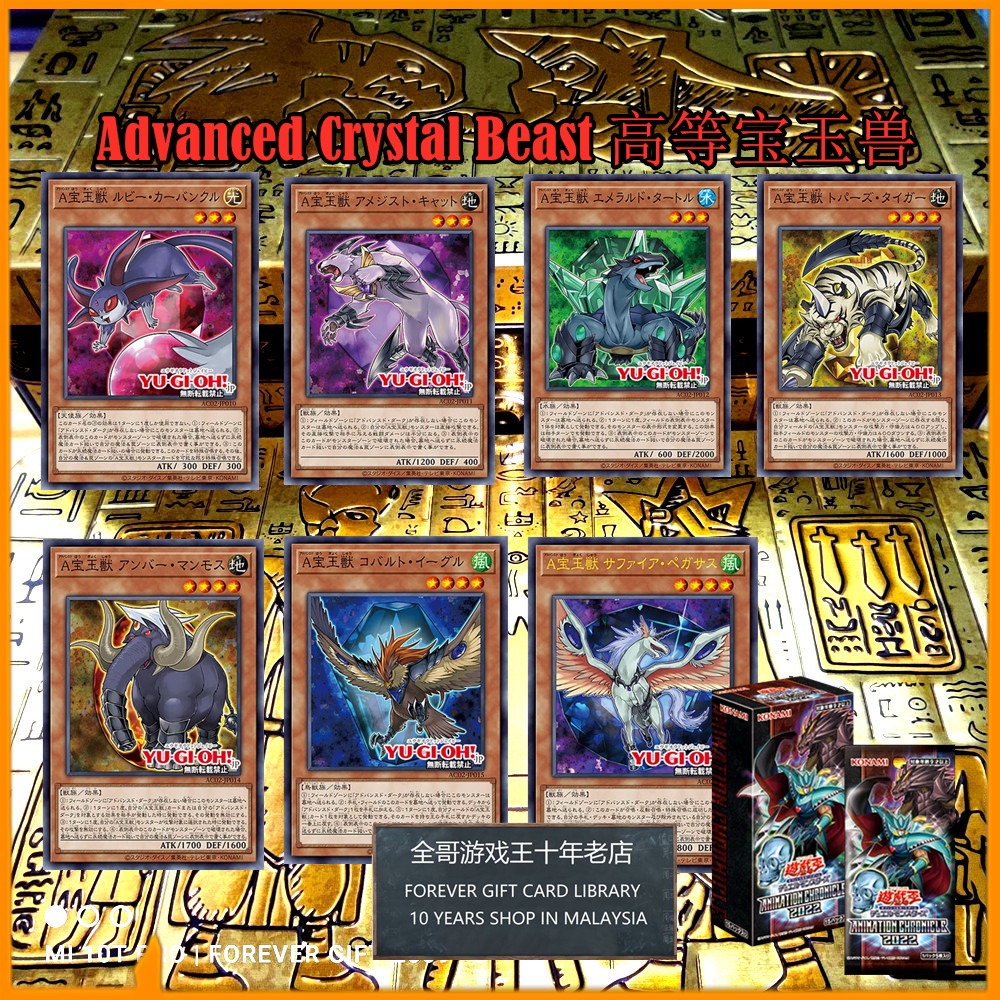 Yugioh Card Ac02 全哥游戏王advanced Crystal Beast 高等宝玉兽ac02 Jp011 Ac02 Jp012 Ac02 Jp013 Ac02 Jp014 Ac02 Jp015 Card Game Shopee Malaysia