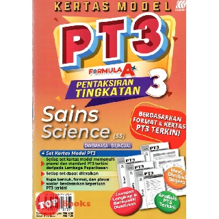 Hasani Sasbadi Kertas Model Pt3 Formula A Bahasa Inggeris Tingkatan 3 9789837716711 Shopee Malaysia