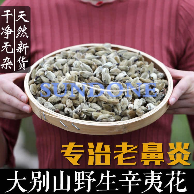 鼻炎根治茶 鼻炎根治药材茶包 10g Bag No Sugar不含糖 辛夷花苍耳子花茶包 鼻窦炎过敏性鼻炎慢性鼻炎急性鼻敏感 中药材茶包安全无副作用 Chinese Traditional Herbal Sd 森德保健 Sdh Shopee Malaysia