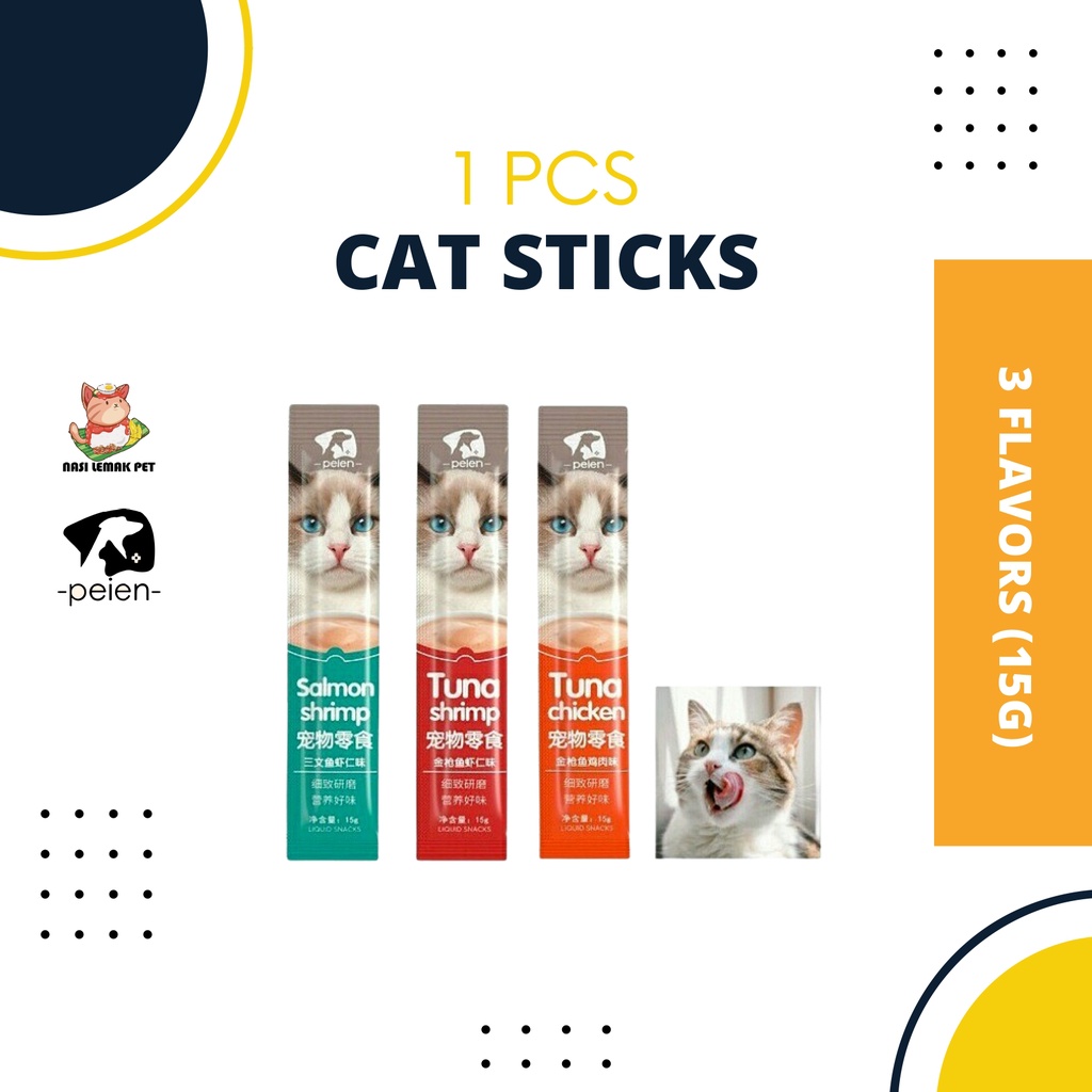 【Ready Stock】Cat Stick/Cat Snack/Cat Treats/Cat Wet Food/Cat food/PEIEN Salmon Tuna Shrimp Chicken Makanan Kucing 15g