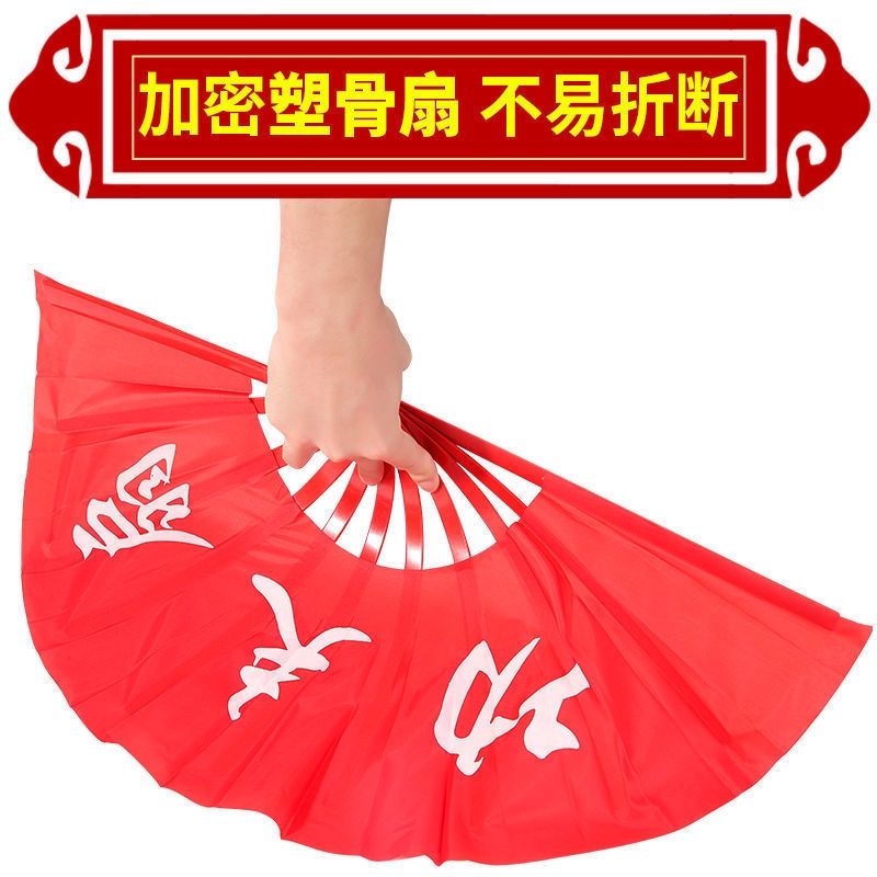 做操扇太极功夫扇子响扇红色舞蹈扇子儿童成人竹骨塑料骨武术扇子 Premium Multi Quality - Image 5