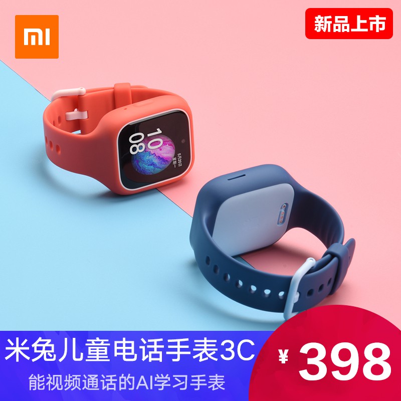 mi bunny phone watch 3c