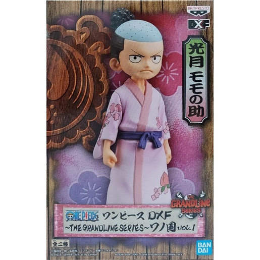 Original Banpresto One Piece DXF The Grandline Series Wanokuni Vol.1 ...