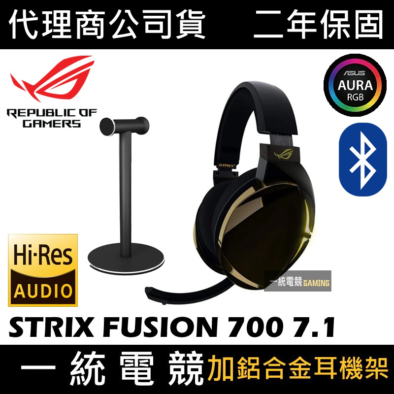 Single Esport Asus Rog Strix Fusion 700 7 1 Bluetooth Wireless Wired Headset W Shopee Malaysia