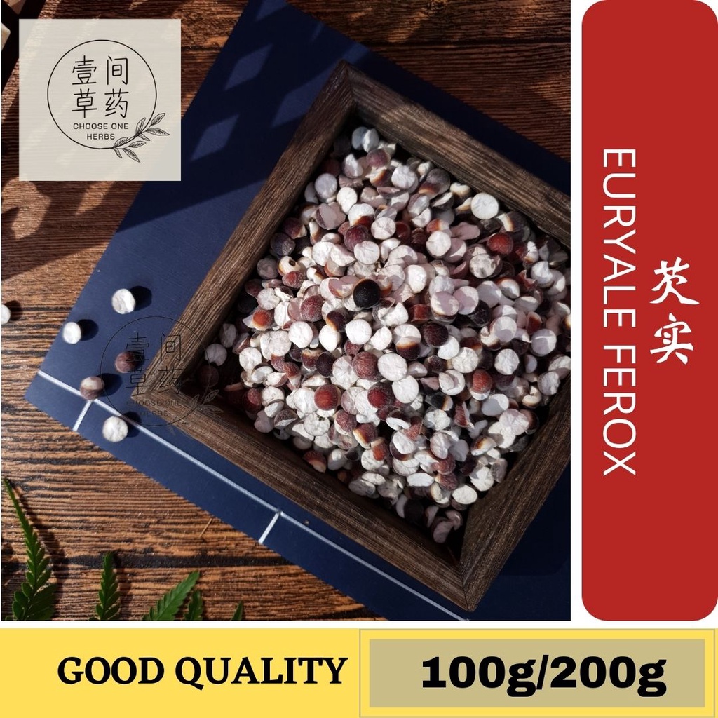 芡实 Qian shi 【COH 壹间草药】补肾 祛湿 药材 Chinese herbs 四神汤 茯苓 Kidney 止泻 Detox 煲汤 茯神 三白茶 尿频